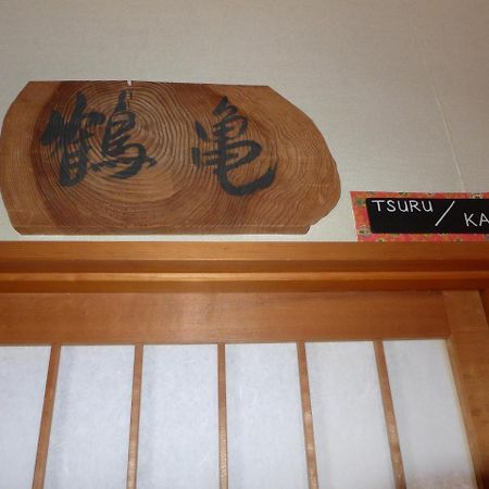 Fujiwara Ryokan Nagasaki Extérieur photo