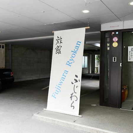 Fujiwara Ryokan Nagasaki Extérieur photo