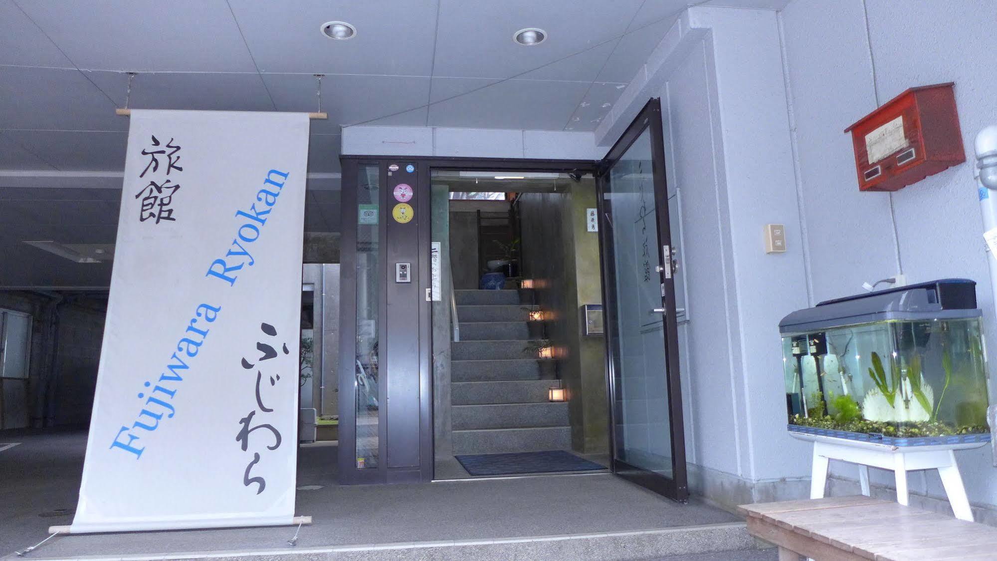 Fujiwara Ryokan Nagasaki Extérieur photo